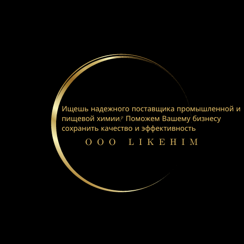 Фото продукции